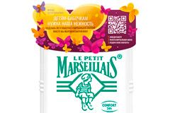 #:  Le Petit Marseillais        